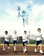 圆领纯棉短袖文化衫 周年纪念衫