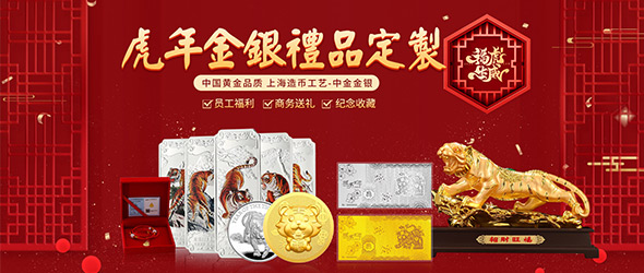 牛年贺岁金银纪念章定制十二生肖金银钞卡条足金足银新年福利纪念品收藏礼品