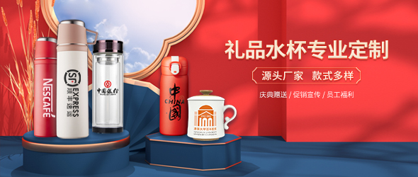 双层玻璃杯定制logo印字不锈钢商务保温杯定做小礼品赠品订制茶杯广告杯子厂