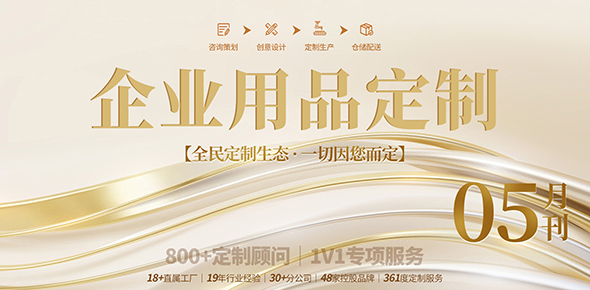 2024礼联工场精选案例月刊 | 第5期